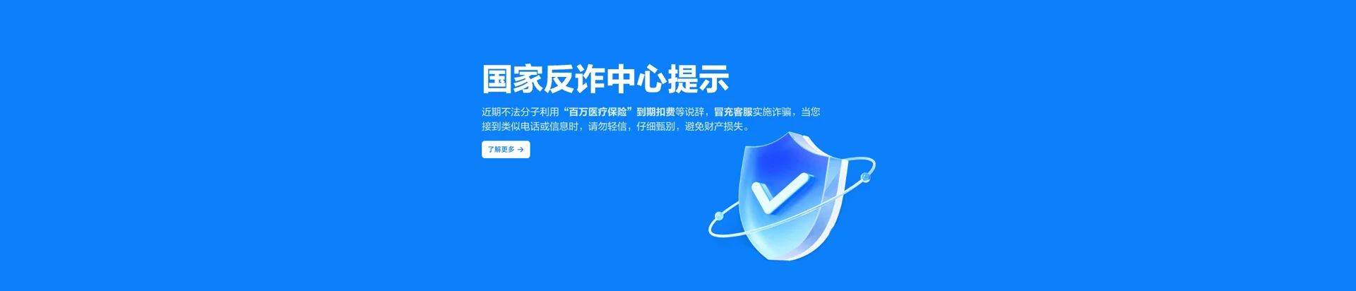 阿尔山市移动宽带
